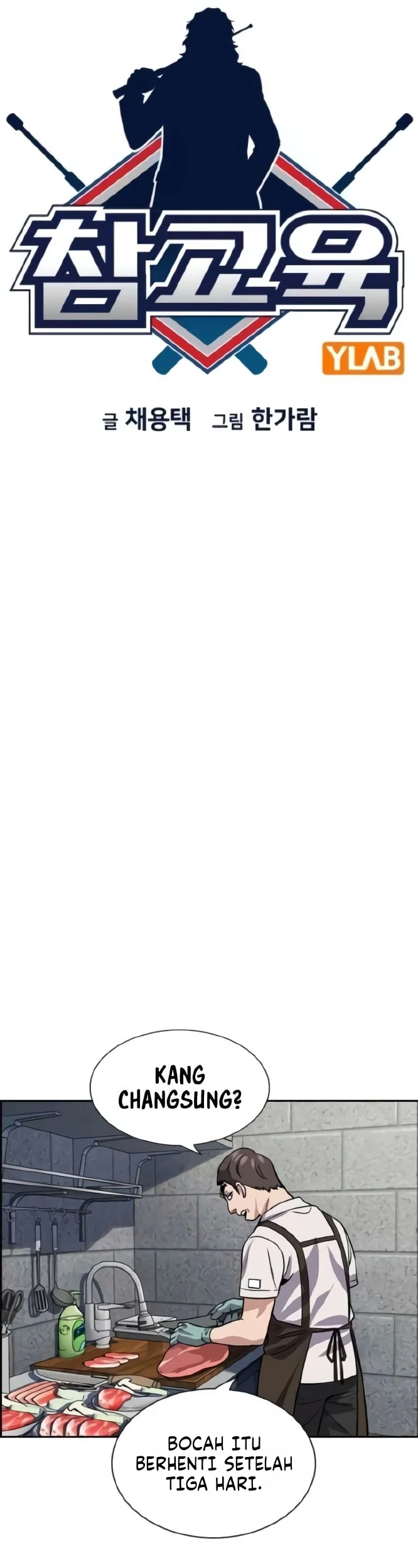 True Education Chapter 217 Gambar 10