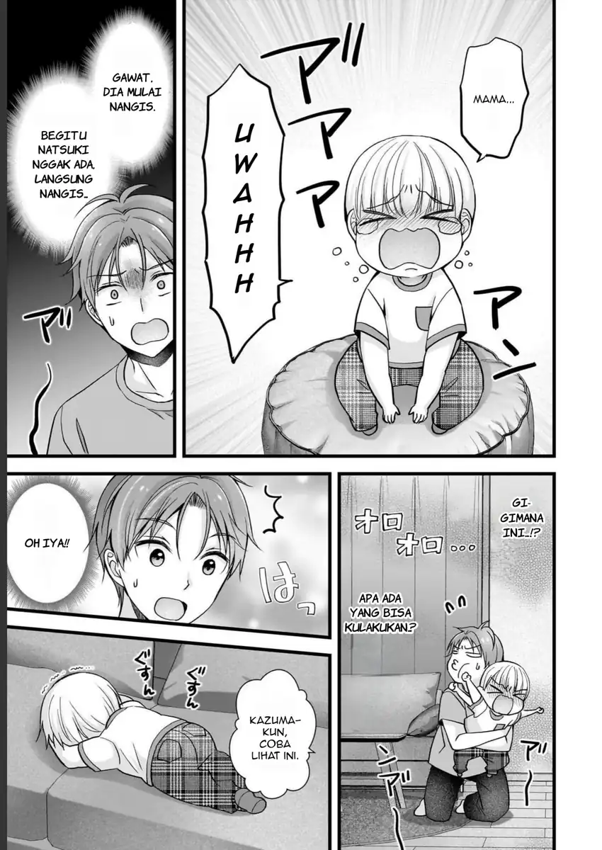 Tsuma ga Kanpeki sugiru no de, Chotto Midashite Ii desu ka? Chapter 14 Gambar 14