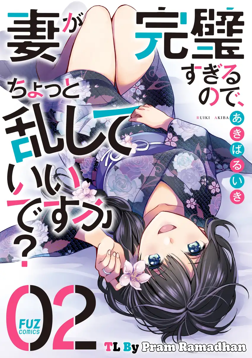 Komik Tsuma ga Kanpeki sugiru no de, Chotto Midashite Ii desu ka? Chapter 15.2 gambar nomor 1
