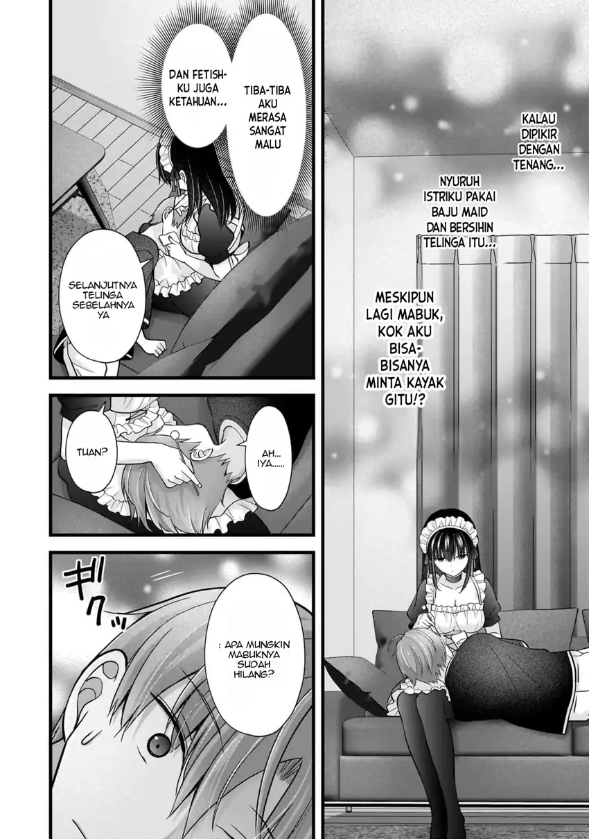 Tsuma ga Kanpeki sugiru no de, Chotto Midashite Ii desu ka? Chapter 18 Gambar 11