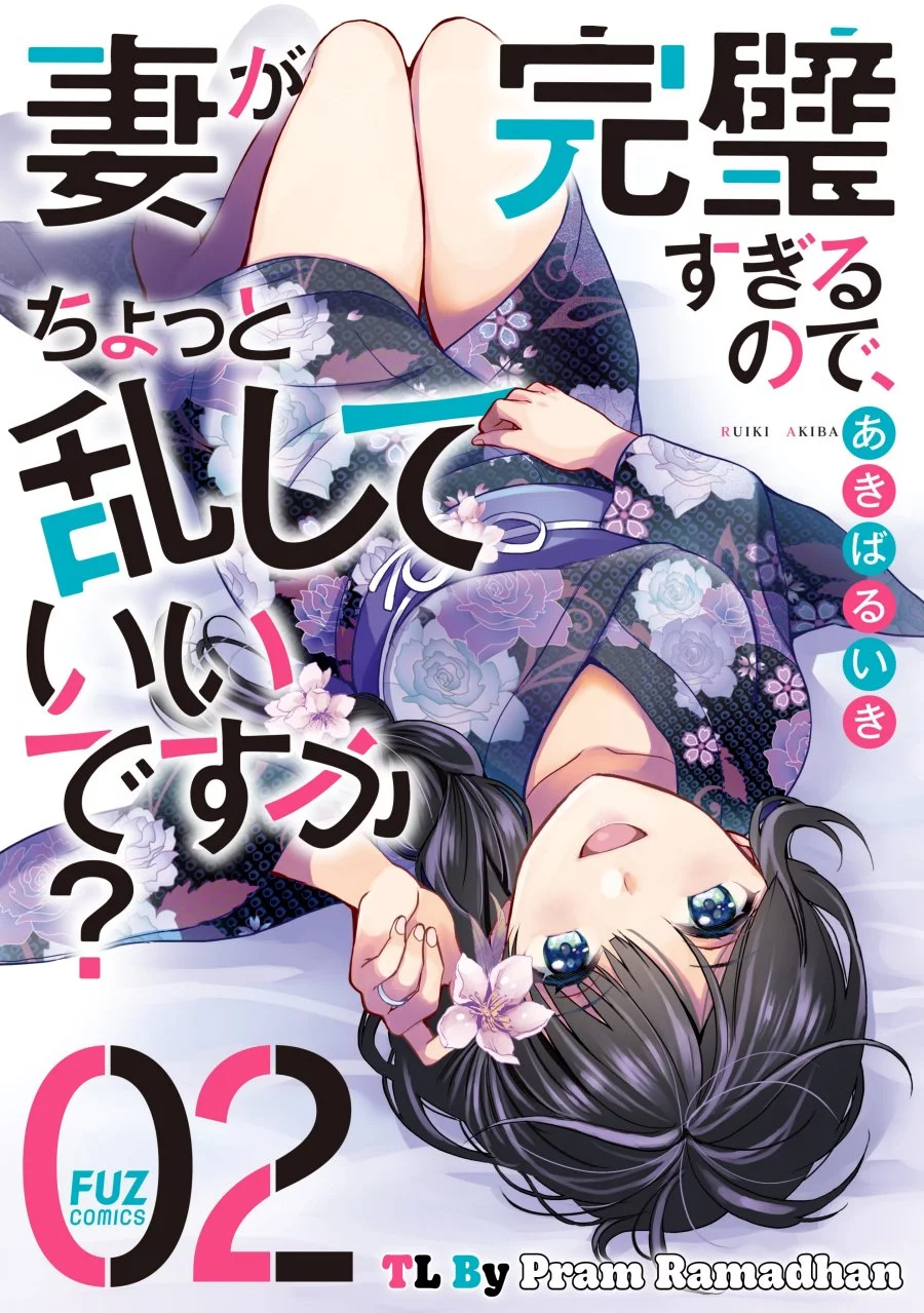 Komik Tsuma ga Kanpeki sugiru no de, Chotto Midashite Ii desu ka? Chapter 11 gambar nomor 1