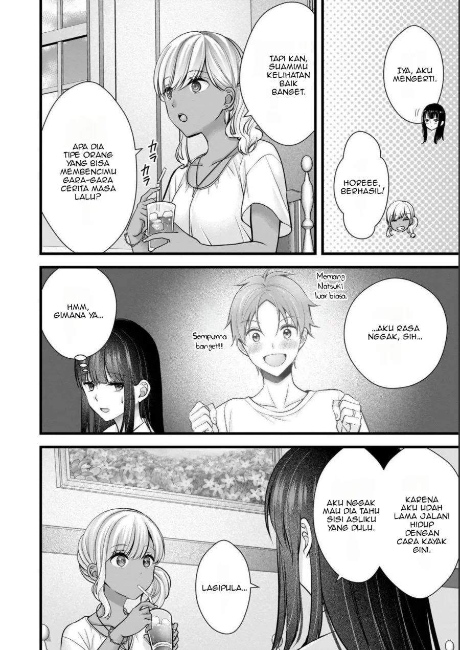 Tsuma ga Kanpeki sugiru no de, Chotto Midashite Ii desu ka? Chapter 11 Gambar 13