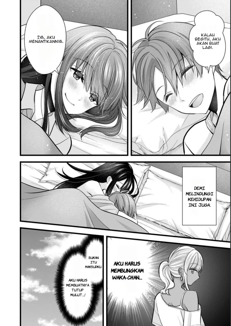 Tsuma ga Kanpeki sugiru no de, Chotto Midashite Ii desu ka? Chapter 11 Gambar 7