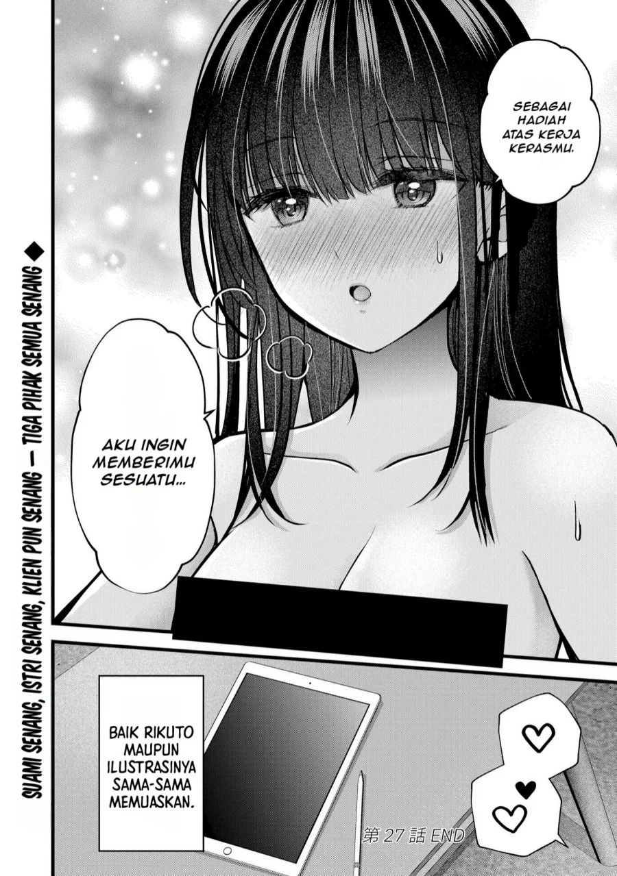 Tsuma ga Kanpeki sugiru no de, Chotto Midashite Ii desu ka? Chapter 27 Gambar 17