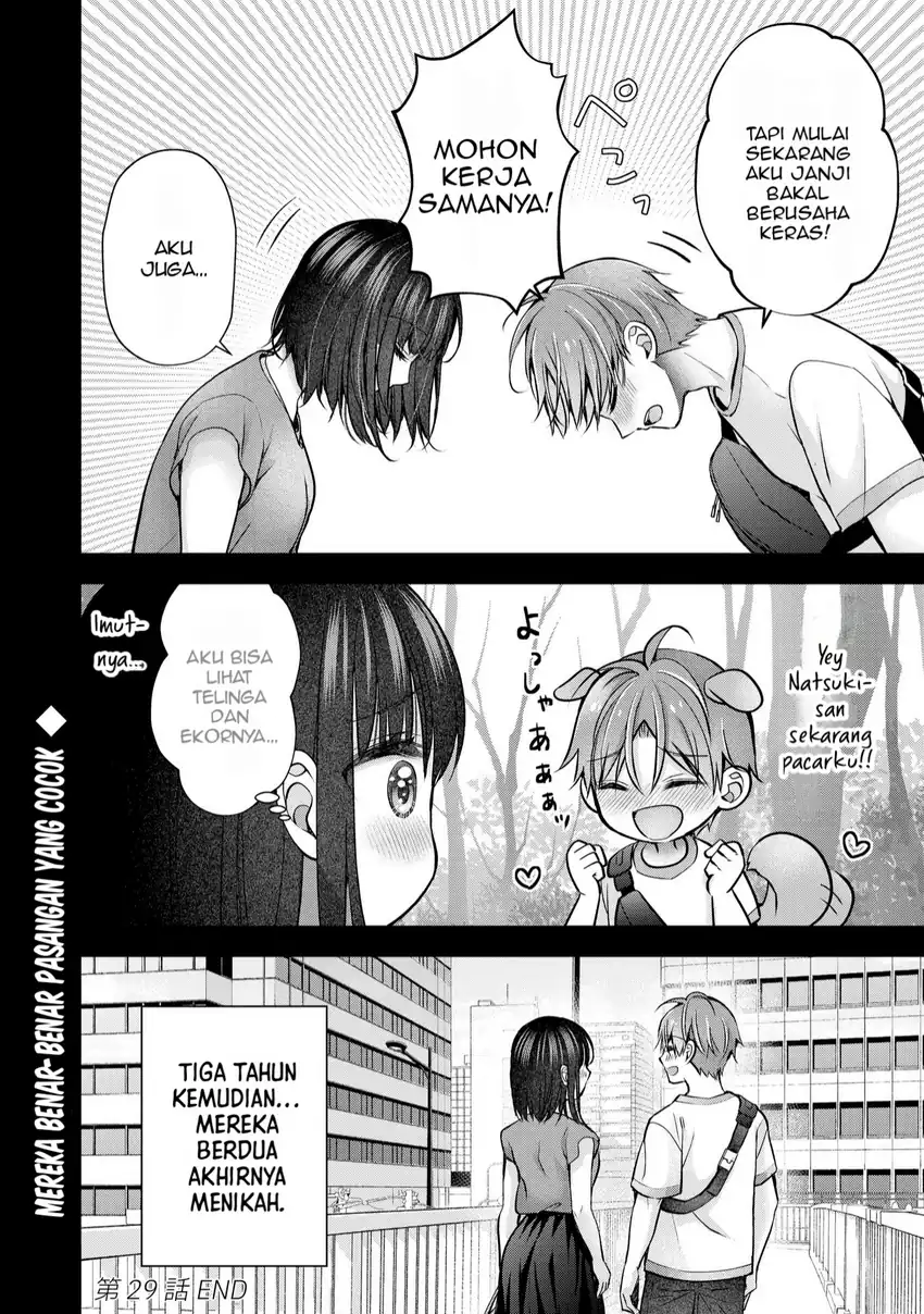 Tsuma ga Kanpeki sugiru no de, Chotto Midashite Ii desu ka? Chapter 29 Gambar 19