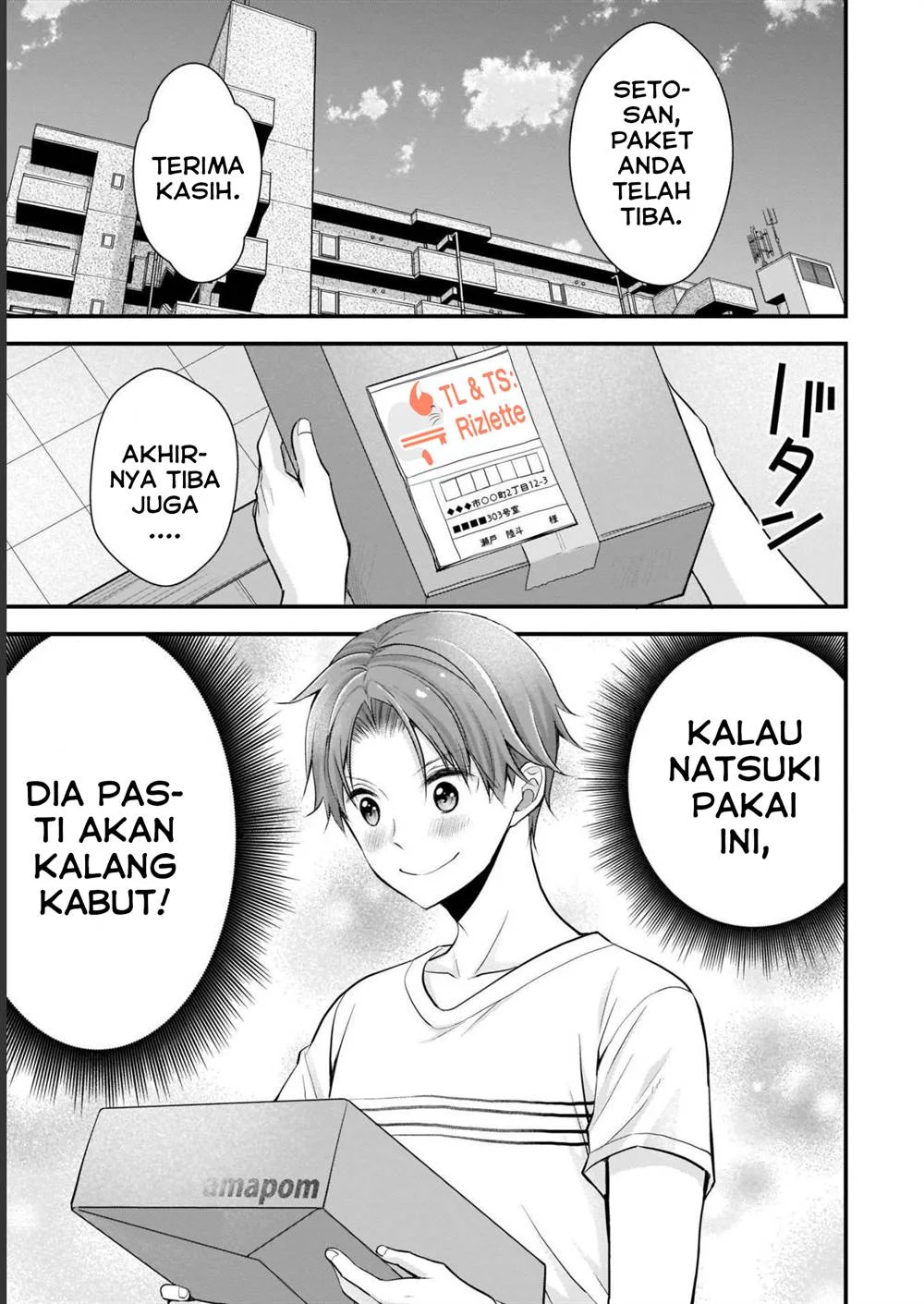 Manga Tsuma ga Kanpeki sugiru no de, Chotto Midashite Ii desu ka? Chapter 2 gambar nomor 2