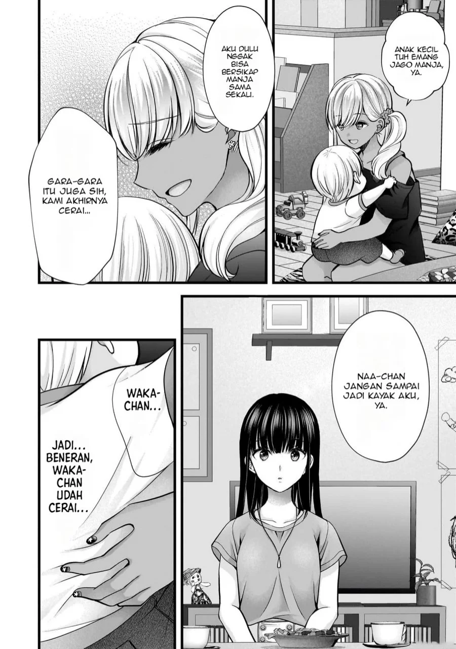 Tsuma ga Kanpeki sugiru no de, Chotto Midashite Ii desu ka? Chapter 21 Gambar 5