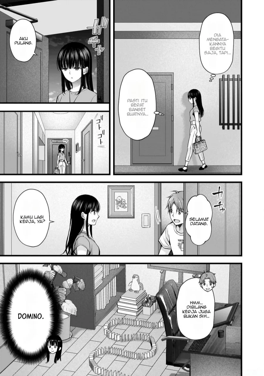 Tsuma ga Kanpeki sugiru no de, Chotto Midashite Ii desu ka? Chapter 21 Gambar 6