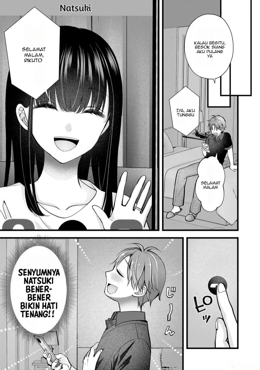 Tsuma ga Kanpeki sugiru no de, Chotto Midashite Ii desu ka? Chapter 22 Gambar 4