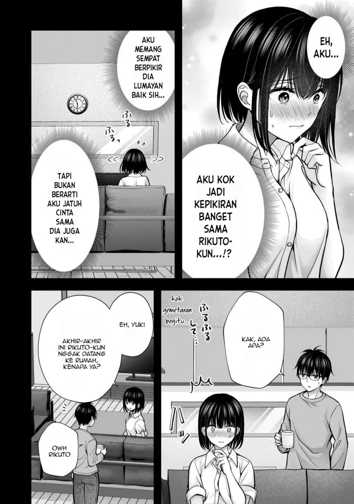 Tsuma ga Kanpeki sugiru no de, Chotto Midashite Ii desu ka? Chapter 23 Gambar 3