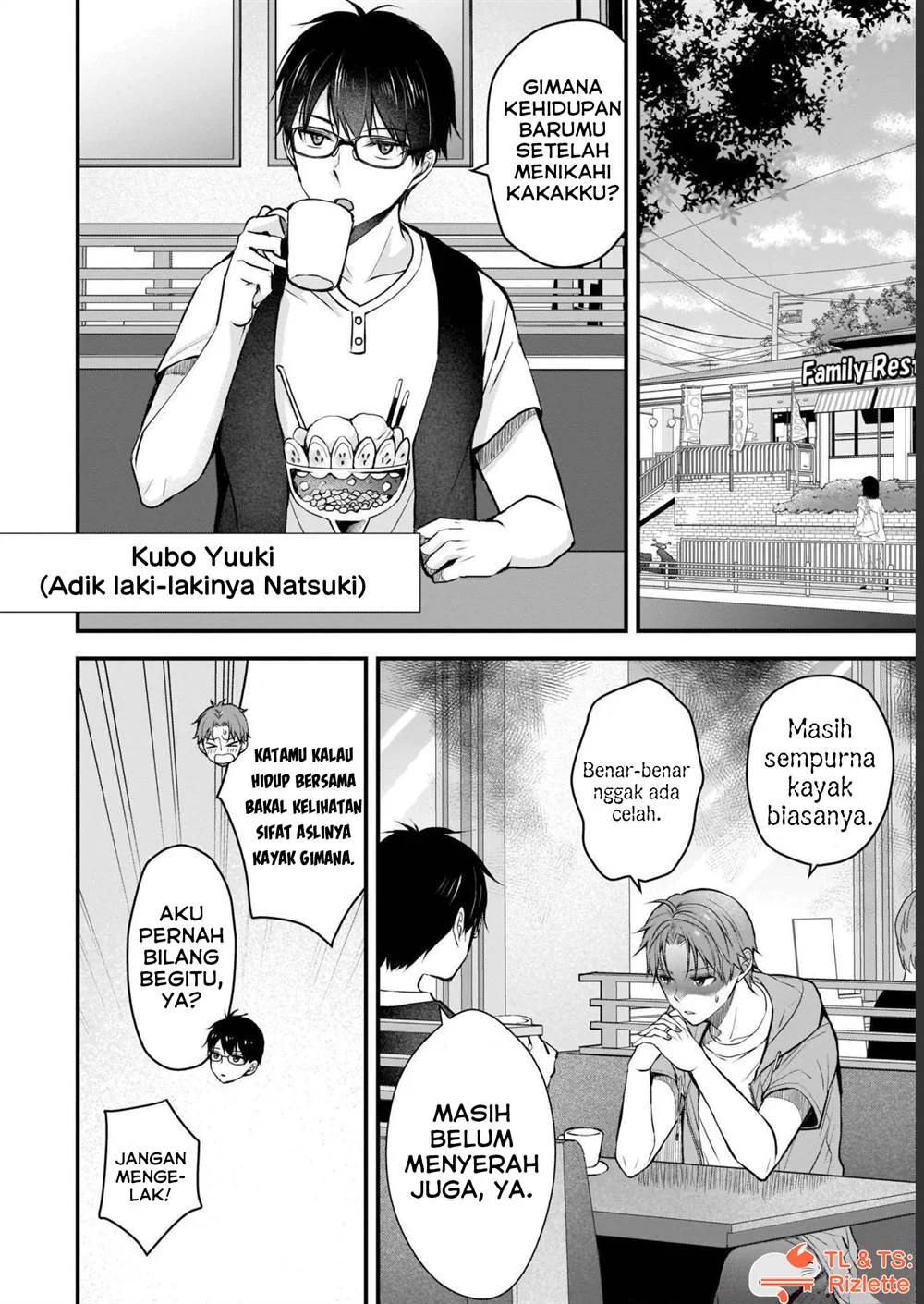 Manga Tsuma ga Kanpeki sugiru no de, Chotto Midashite Ii desu ka? Chapter 3 gambar nomor 2