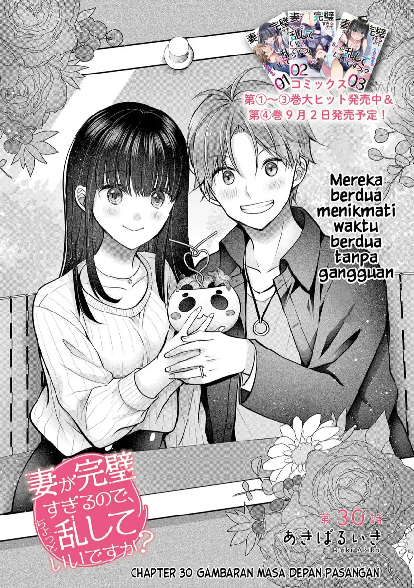 Tsuma ga Kanpeki sugiru no de, Chotto Midashite Ii desu ka? Chapter 30 Gambar 3