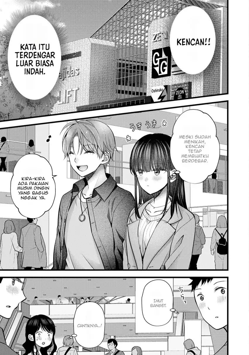 Tsuma ga Kanpeki sugiru no de, Chotto Midashite Ii desu ka? Chapter 30 Gambar 4