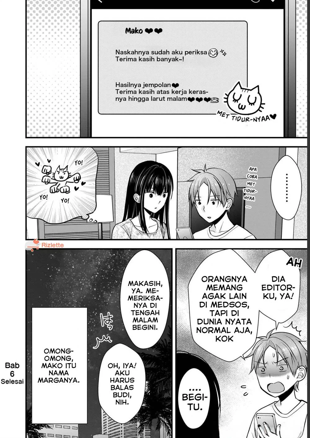 Tsuma ga Kanpeki sugiru no de, Chotto Midashite Ii desu ka? Chapter 6 Gambar 16