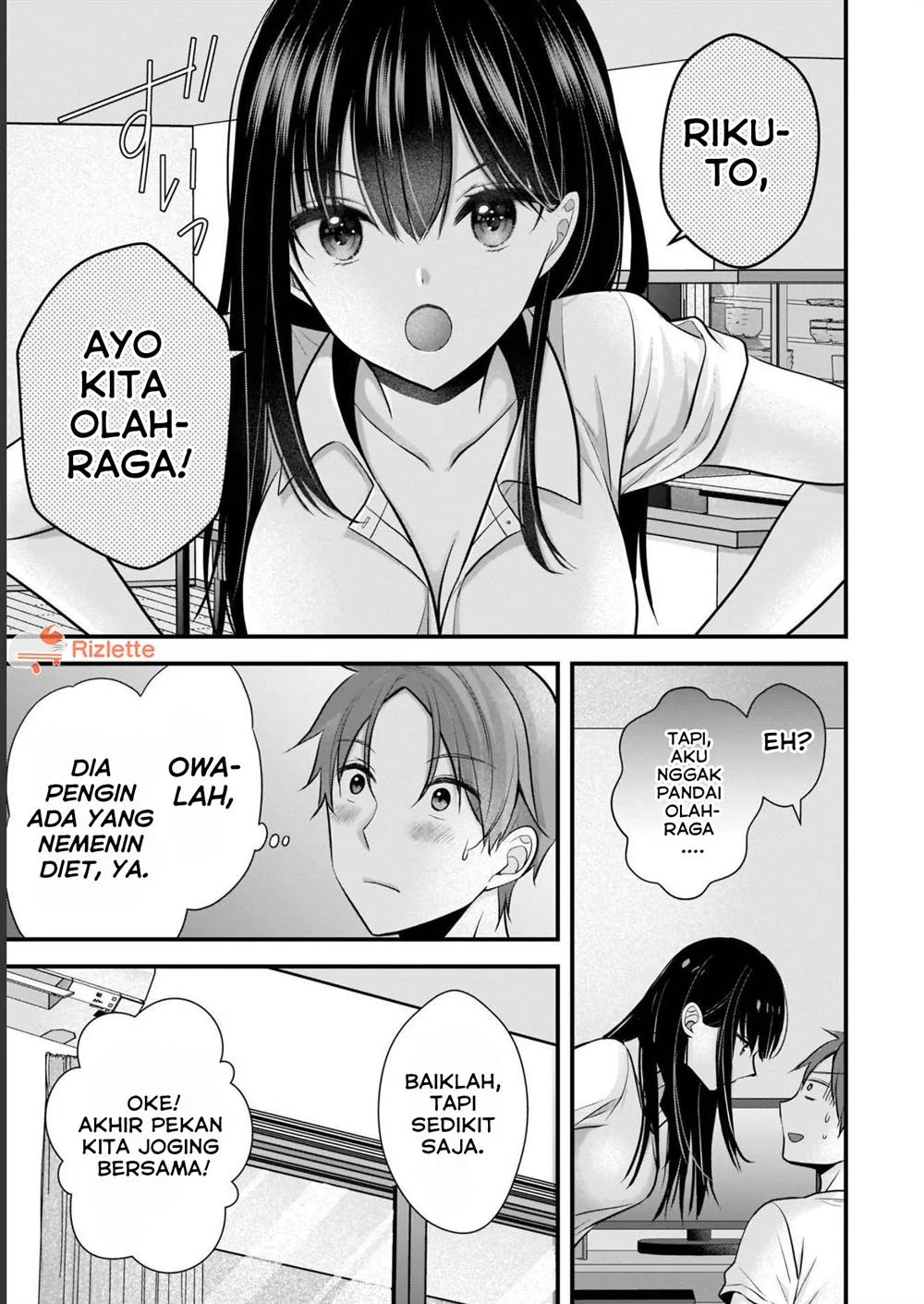 Tsuma ga Kanpeki sugiru no de, Chotto Midashite Ii desu ka? Chapter 7 Gambar 5