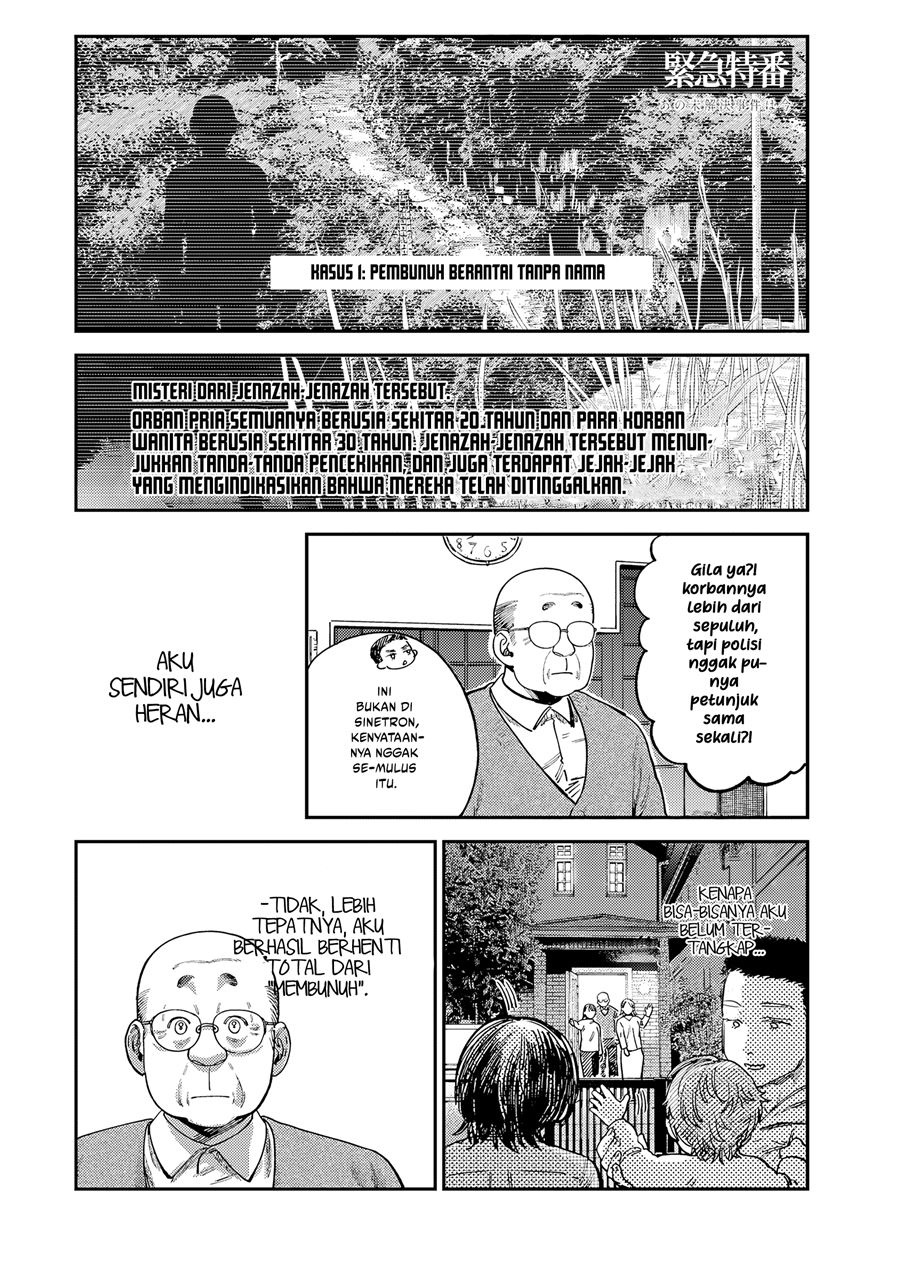 Tsumi to Batsu no Spica Chapter 14 Gambar 15