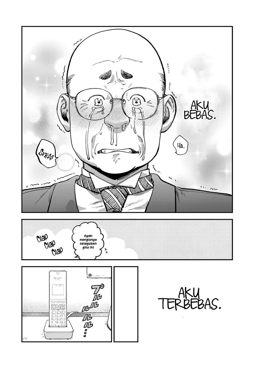 Tsumi to Batsu no Spica Chapter 14 Gambar 19