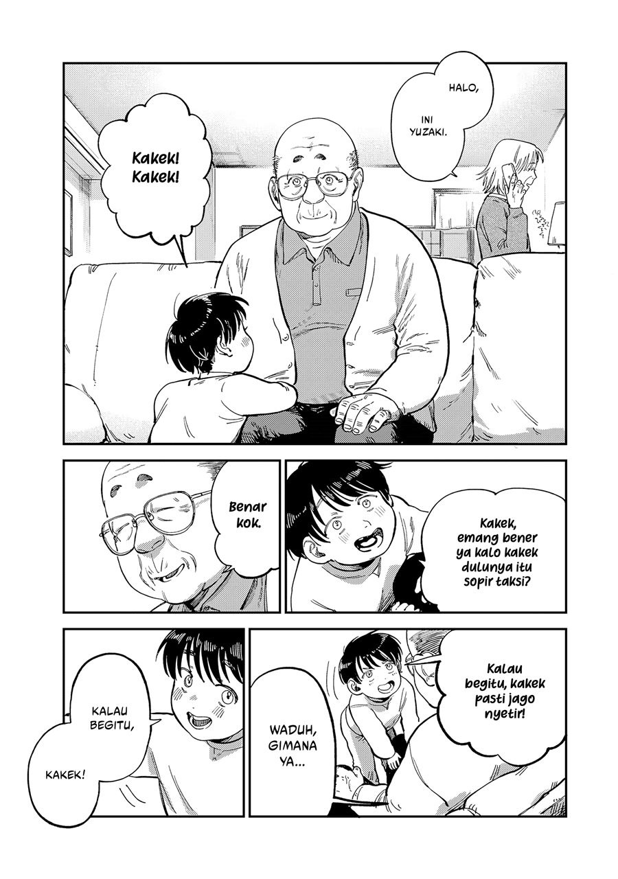 Tsumi to Batsu no Spica Chapter 14 Gambar 20