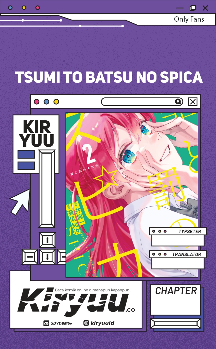 Komik Tsumi to Batsu no Spica Chapter 15 gambar nomor 1