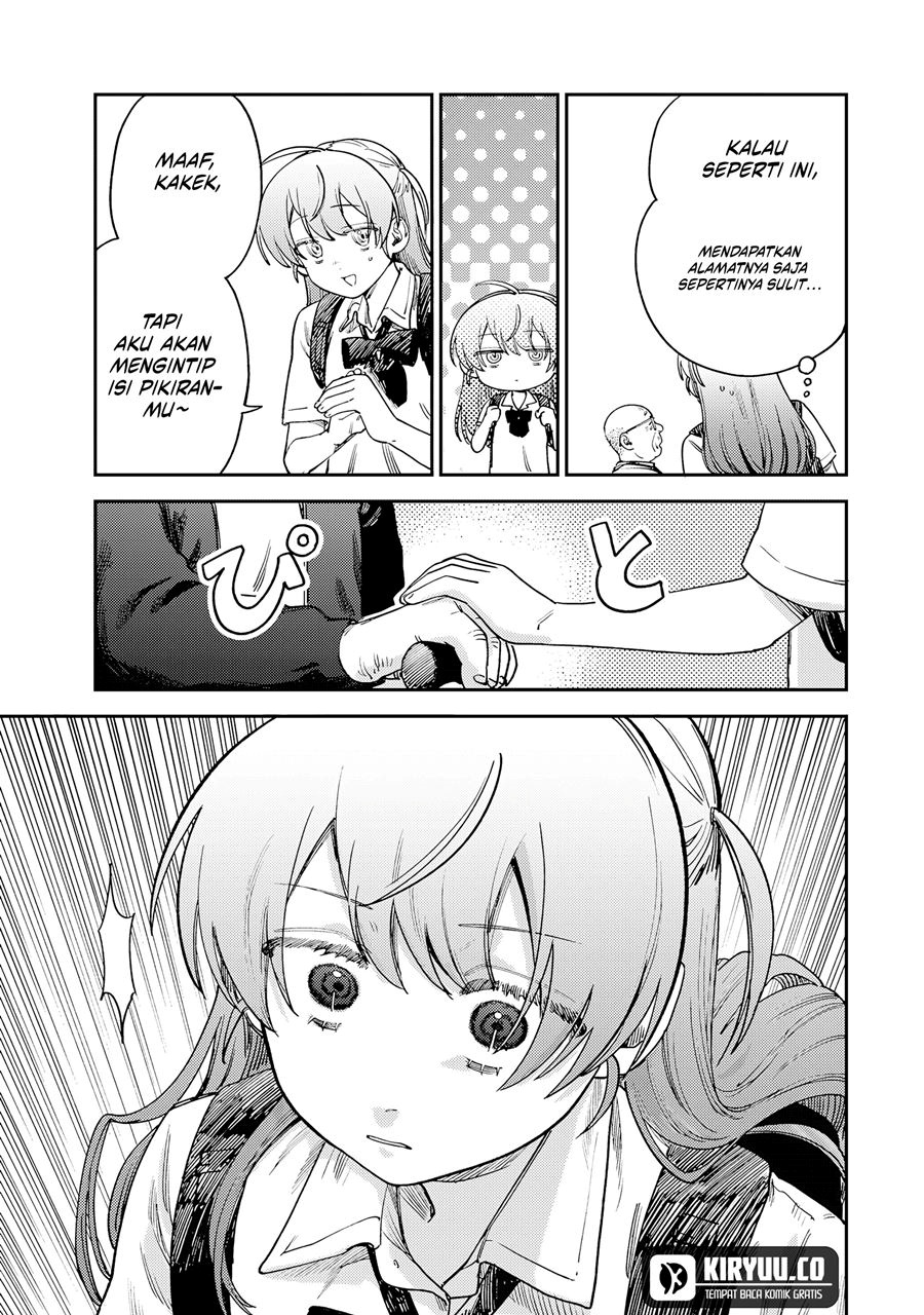 Tsumi to Batsu no Spica Chapter 15 Gambar 14