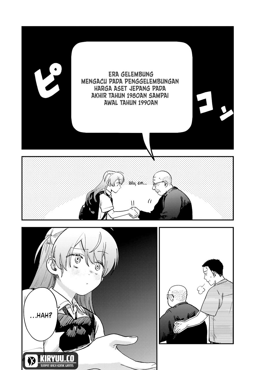 Tsumi to Batsu no Spica Chapter 15 Gambar 17