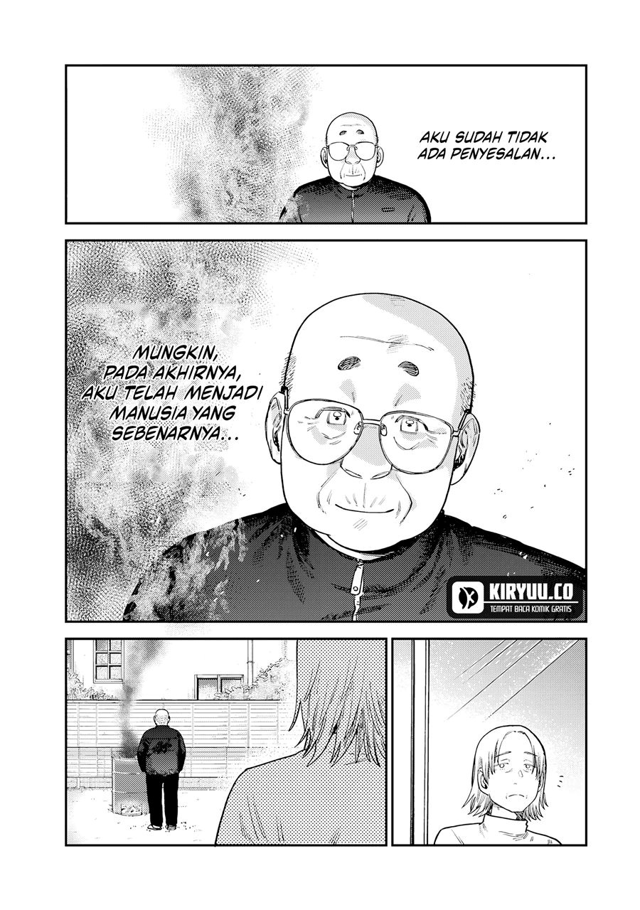 Tsumi to Batsu no Spica Chapter 15 Gambar 6