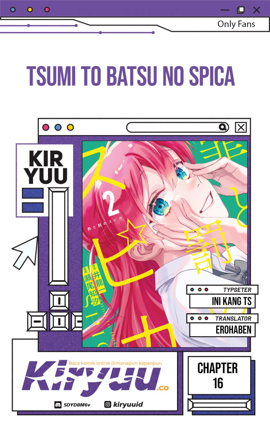 Komik Tsumi to Batsu no Spica Chapter 16 gambar nomor 1