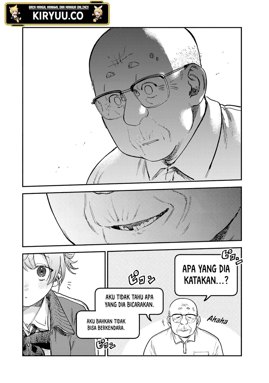 Tsumi to Batsu no Spica Chapter 16 Gambar 10