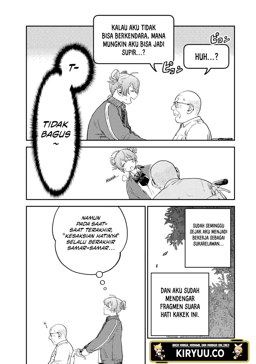 Tsumi to Batsu no Spica Chapter 16 Gambar 11