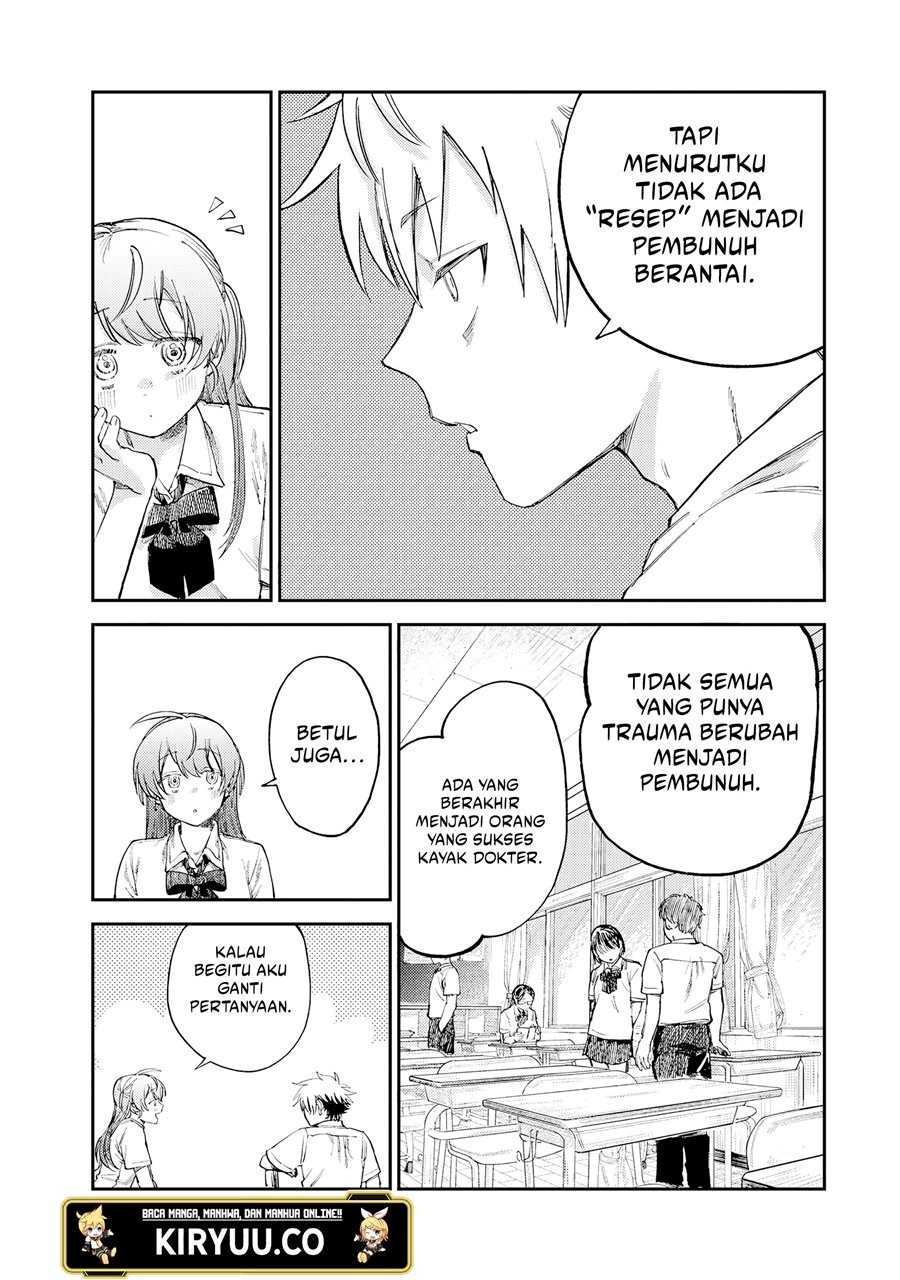 Tsumi to Batsu no Spica Chapter 16 Gambar 16