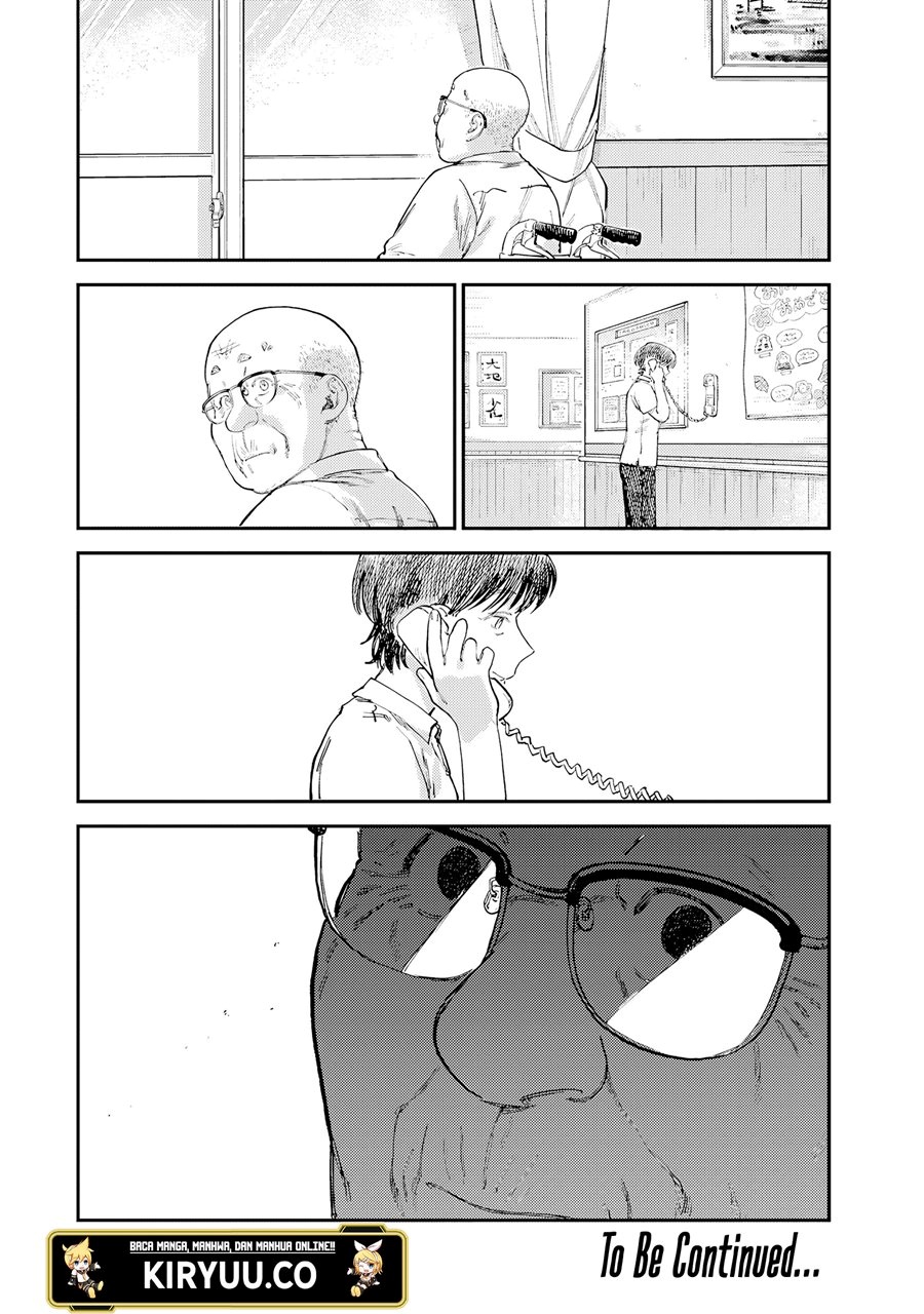 Tsumi to Batsu no Spica Chapter 16 Gambar 21