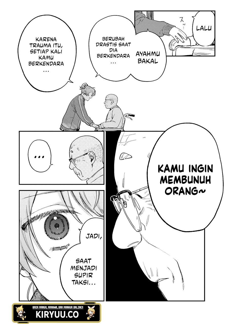 Tsumi to Batsu no Spica Chapter 16 Gambar 8