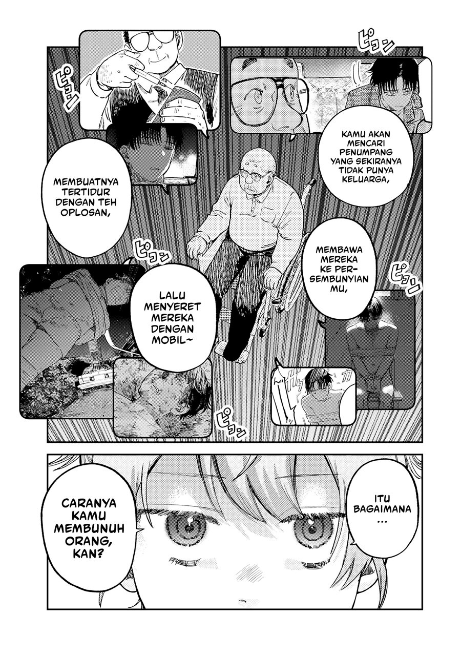 Tsumi to Batsu no Spica Chapter 16 Gambar 9