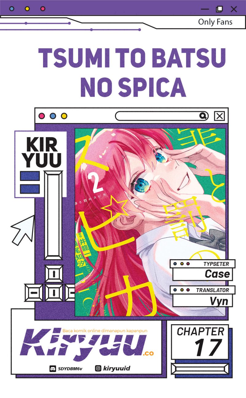 Komik Tsumi to Batsu no Spica Chapter 17 gambar nomor 1