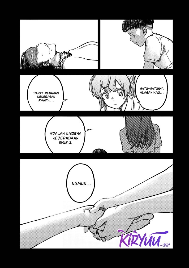 Tsumi to Batsu no Spica Chapter 17 Gambar 16