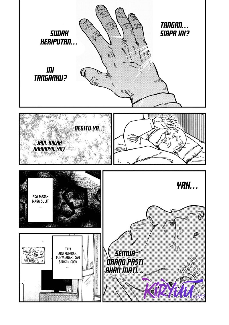 Tsumi to Batsu no Spica Chapter 17 Gambar 3