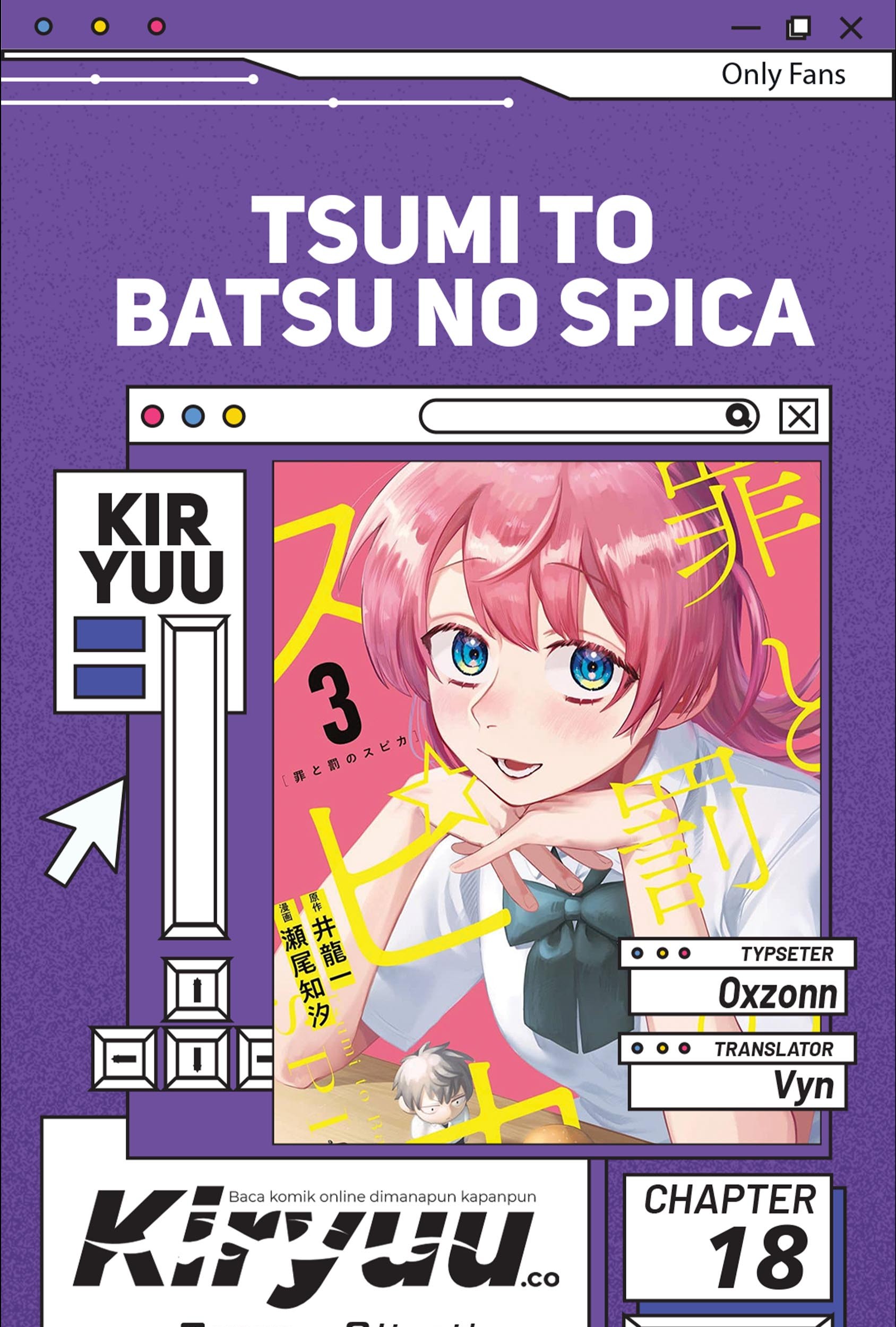 Komik Tsumi to Batsu no Spica Chapter 18 gambar nomor 1