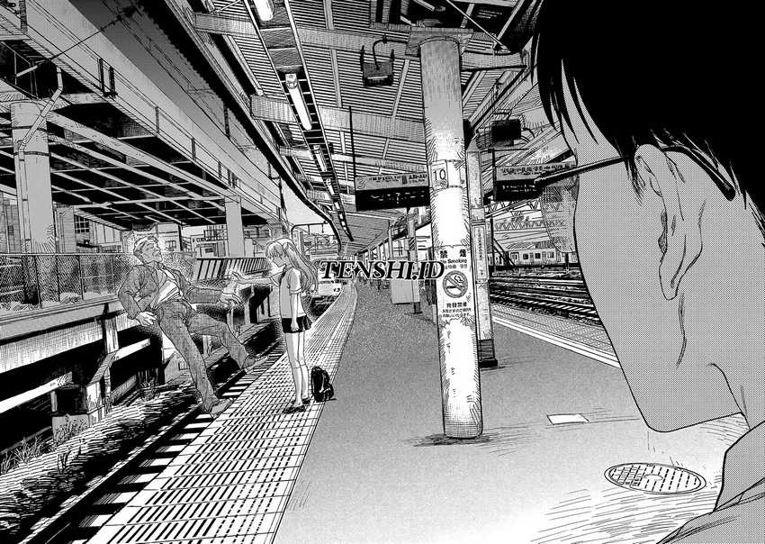 Tsumi to Batsu no Spica Chapter 1 Gambar 40