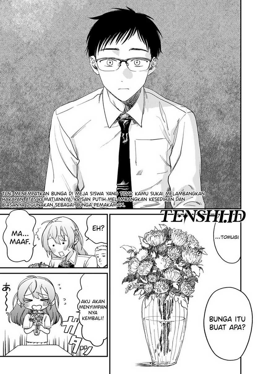 Tsumi to Batsu no Spica Chapter 1 Gambar 5