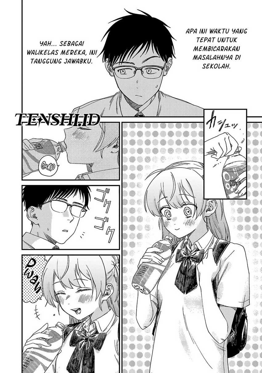 Tsumi to Batsu no Spica Chapter 1 Gambar 12