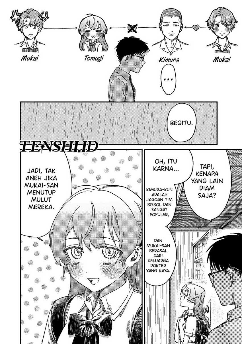 Tsumi to Batsu no Spica Chapter 1 Gambar 16