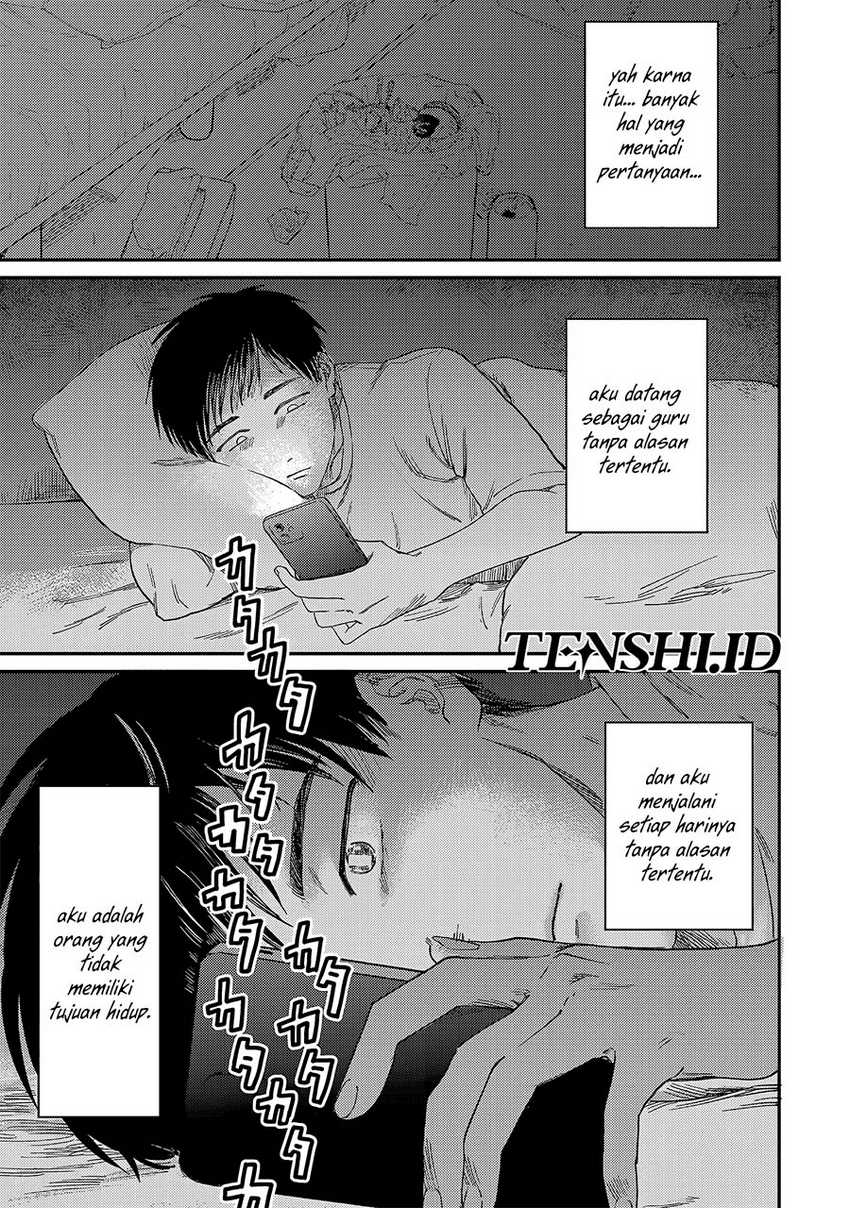 Tsumi to Batsu no Spica Chapter 1 Gambar 25