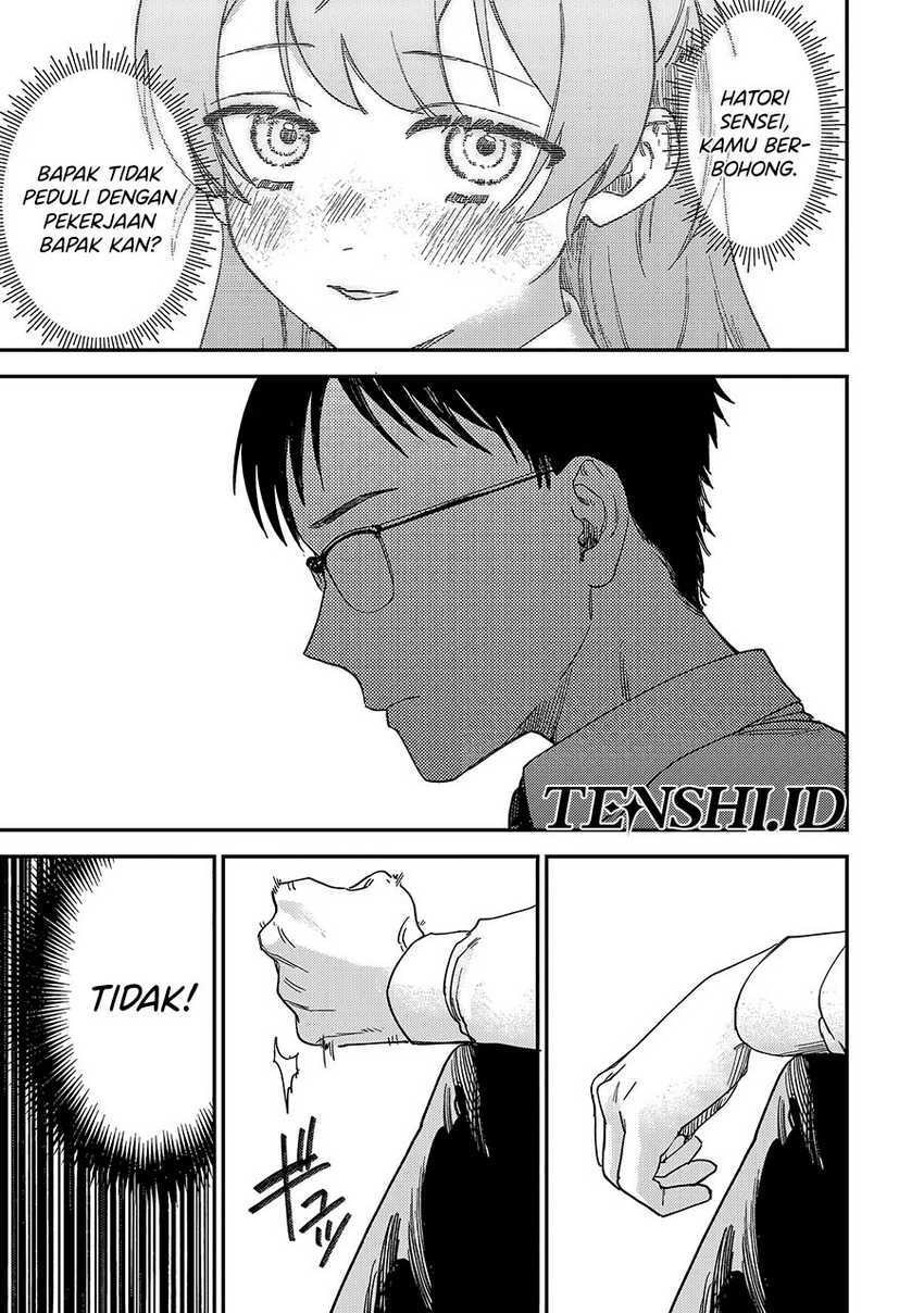 Tsumi to Batsu no Spica Chapter 1 Gambar 35