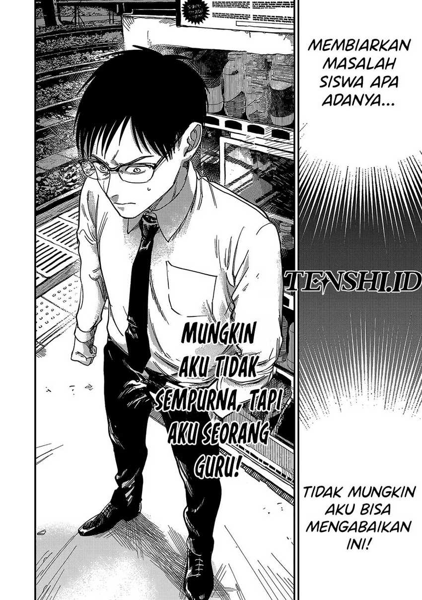 Tsumi to Batsu no Spica Chapter 1 Gambar 36