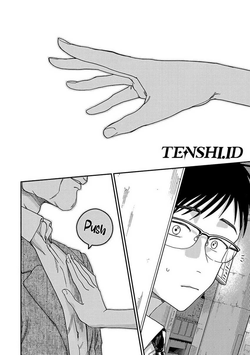 Tsumi to Batsu no Spica Chapter 1 Gambar 38