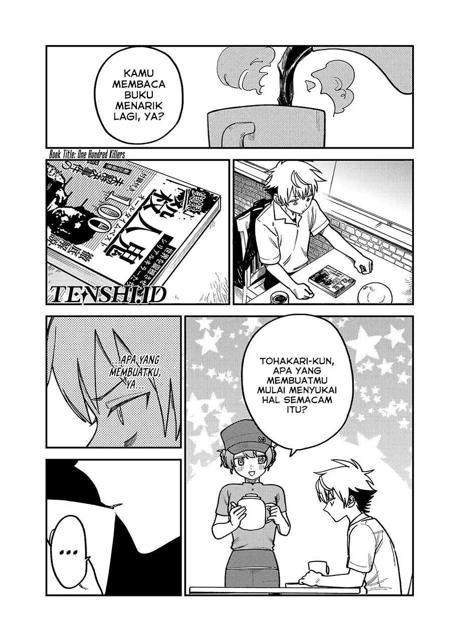 Tsumi to Batsu no Spica Chapter 11 Gambar 6