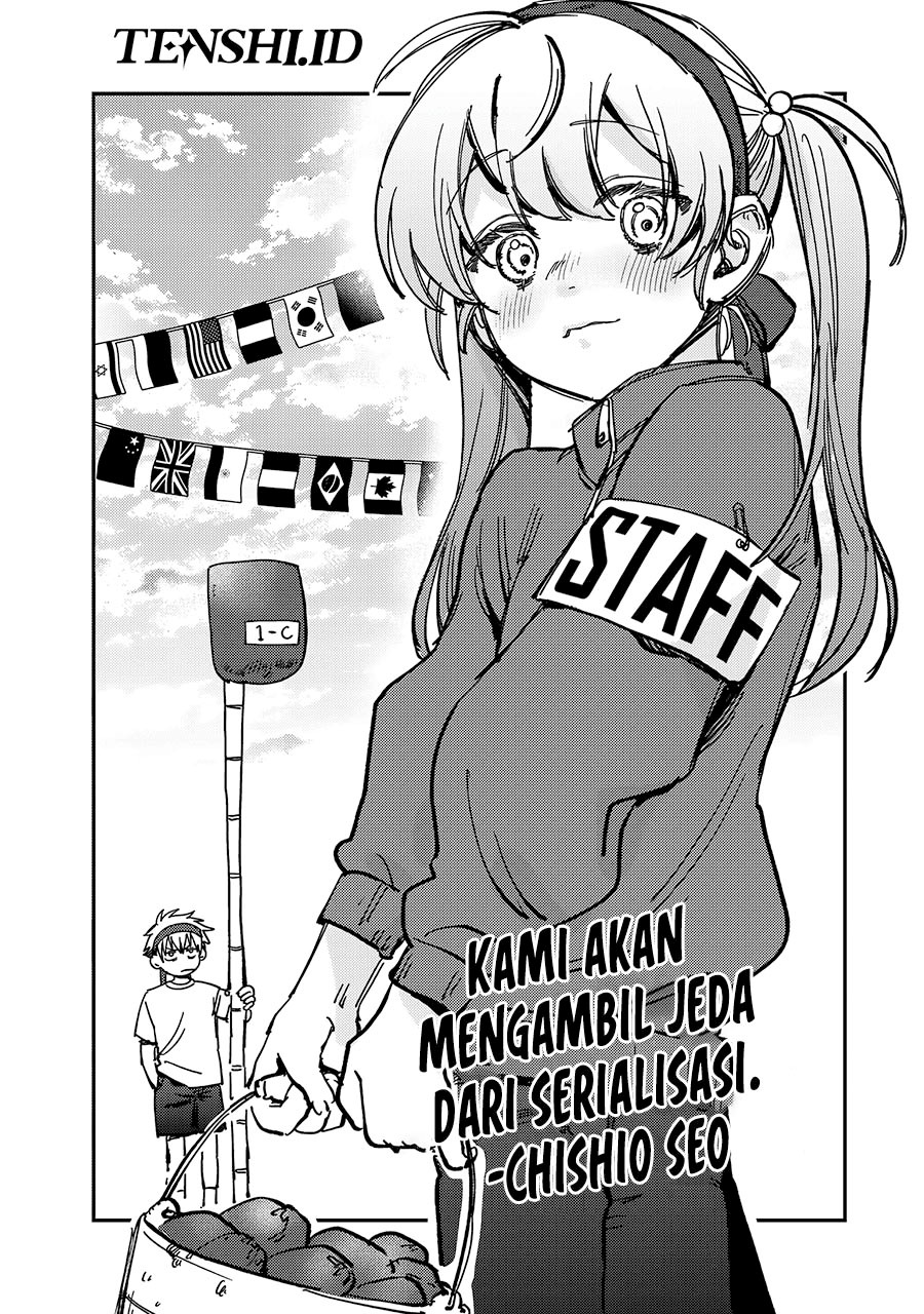Manga Tsumi to Batsu no Spica Chapter 12.5 gambar nomor 2