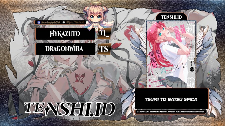 Komik Tsumi to Batsu no Spica Chapter 12 gambar nomor 1