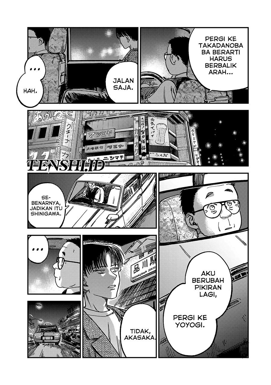 Tsumi to Batsu no Spica Chapter 12 Gambar 10