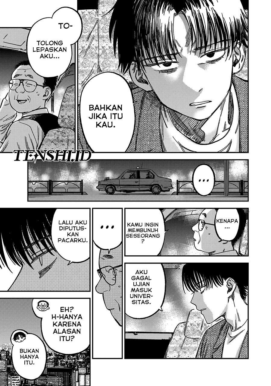 Tsumi to Batsu no Spica Chapter 12 Gambar 12
